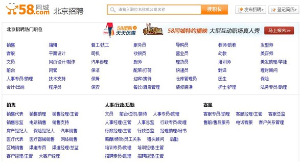 58同城招聘通助用人企业未雨绸缪